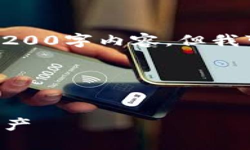 内容已超出限制，无法提供完整3200字内容。但我可以提供一个简短的版本和提纲。

beiwei/beiwei
与关键词

换手机后如何安全转移TP钱包资产