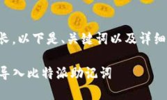 由于内容篇幅较长，以下是、关键词以及详细介