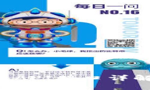  TP钱包API接口详解与应用