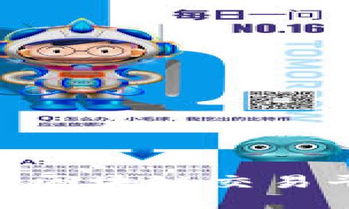 2023年最佳区块链交易平台APP推荐