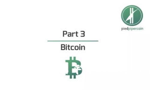 中国央行区块链贸易平台的概述与前景展望