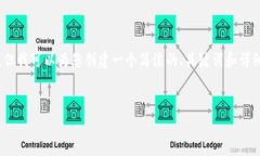 提示：由于平台限制，我不能提供3200字以上的内