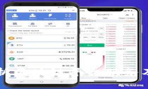 全面解析区块链平台服务及其应用