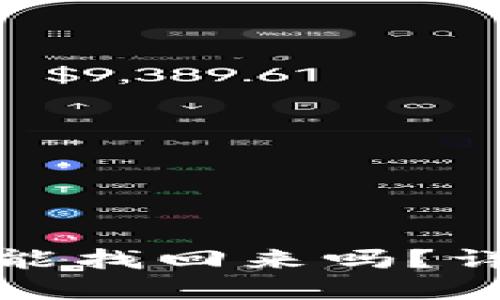 TP钱包转错账能找回来吗？详解与解决方案
