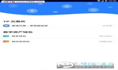 区块链平台确权流程解析