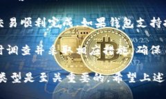 tP钱包与EOS钱包的关系详解tP钱包, EOS钱包, 加密货