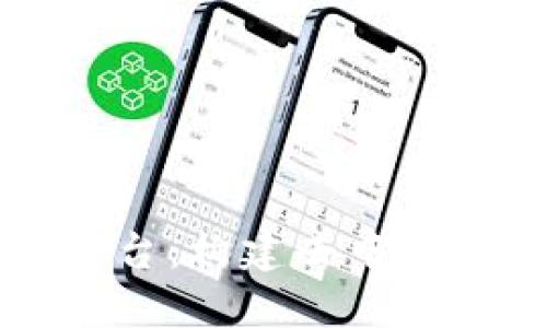 区块链基础平台：构建去中心化应用的基石